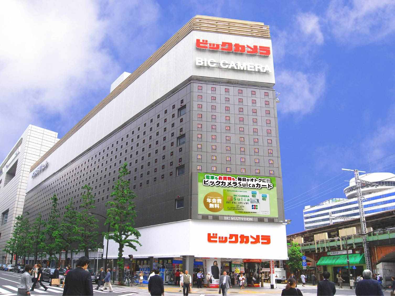 全国のビックカメラ・コジマで使える特別優待クーポンが登場！