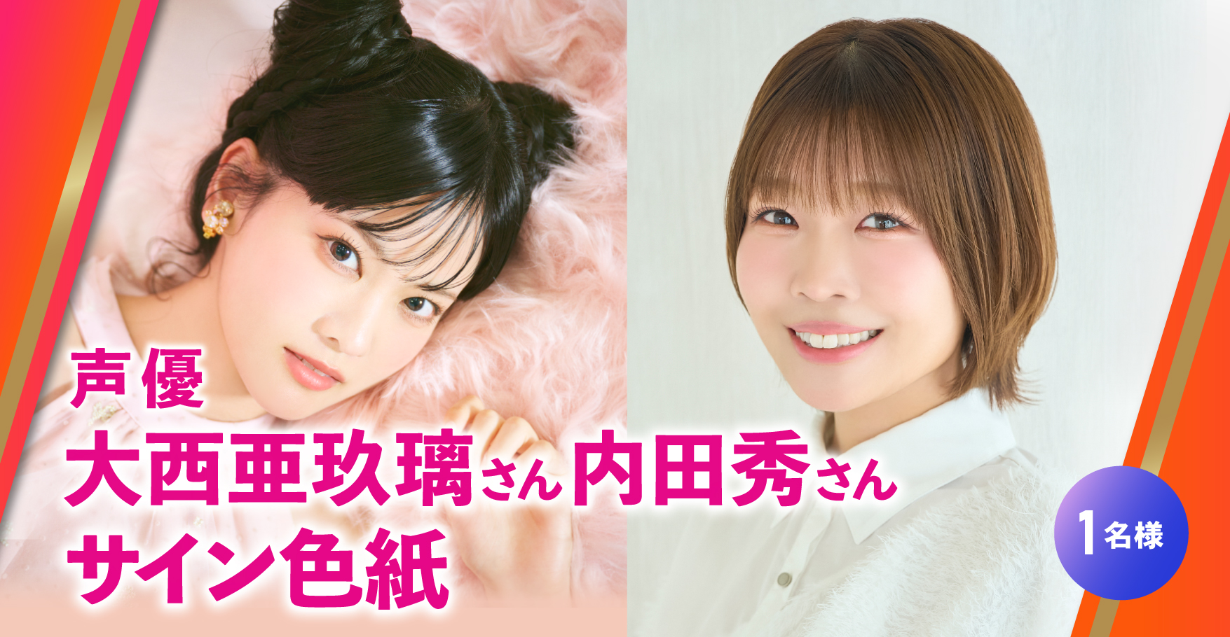 直筆サイン色紙