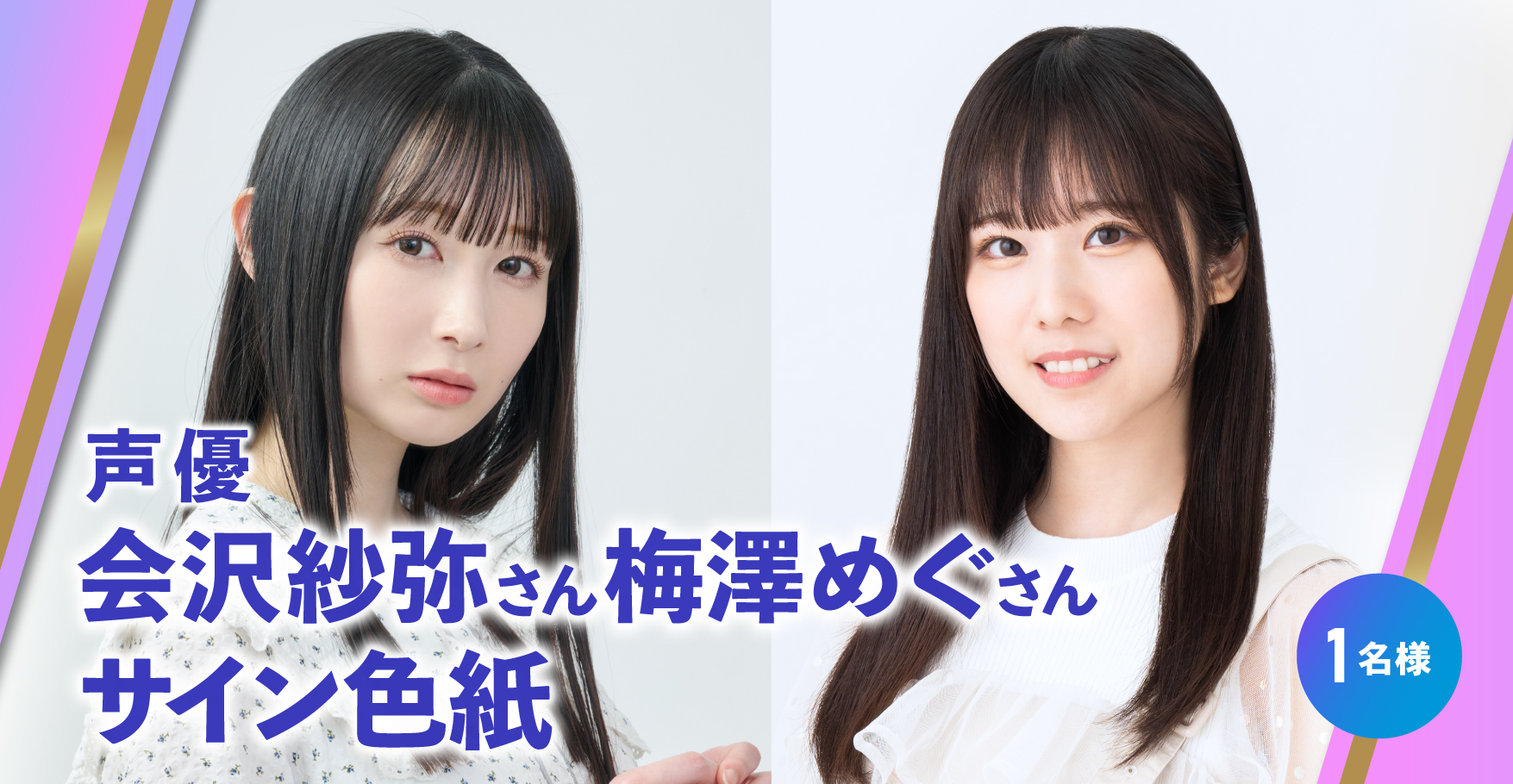直筆サイン色紙